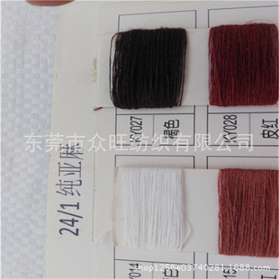 1/24֧�����鼃�r���鼆������ճ��z�����ﶬë����ֱ�N�gӭӆُ