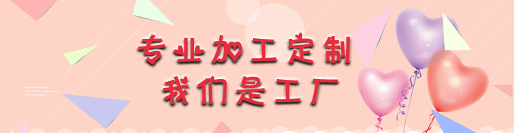 儿童节不规则banner创意设计 (1920-500)_设计