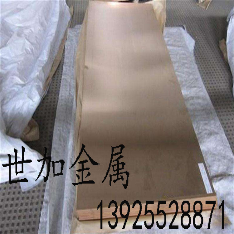 现货低价热销国标环保H62黄铜排 25*300mm 进口C2680黄铜排