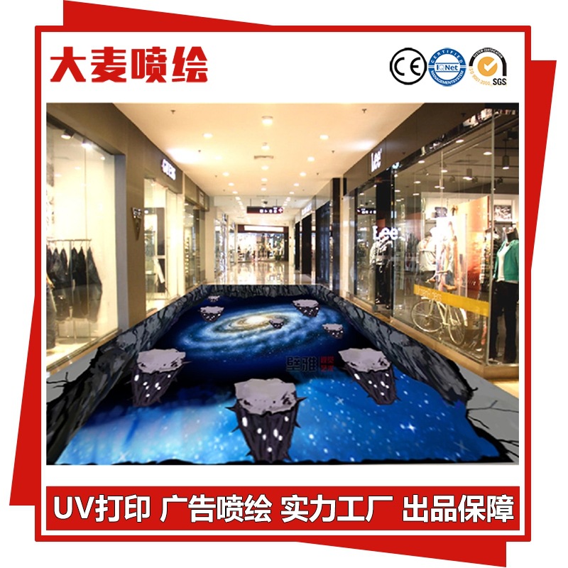 深圳可移除车身贴 喷画广告贴纸玻璃墙贴PVC可移除防水贴纸