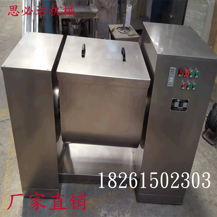 卧式搅拌混合机 槽型不锈钢混合机 家用食品面粉搅拌机