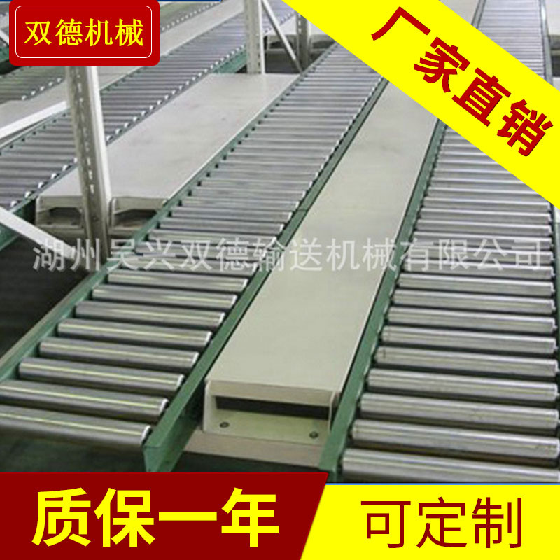 厂家供应动力滚筒输送机 无动力滚筒sd-556输送机