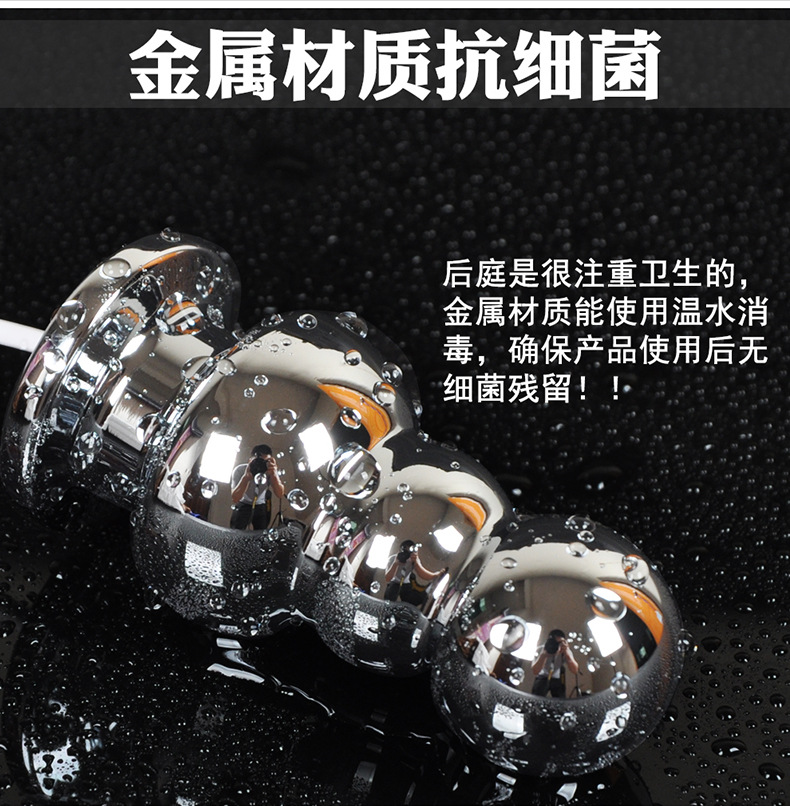 金属电动肛塞详情图_06