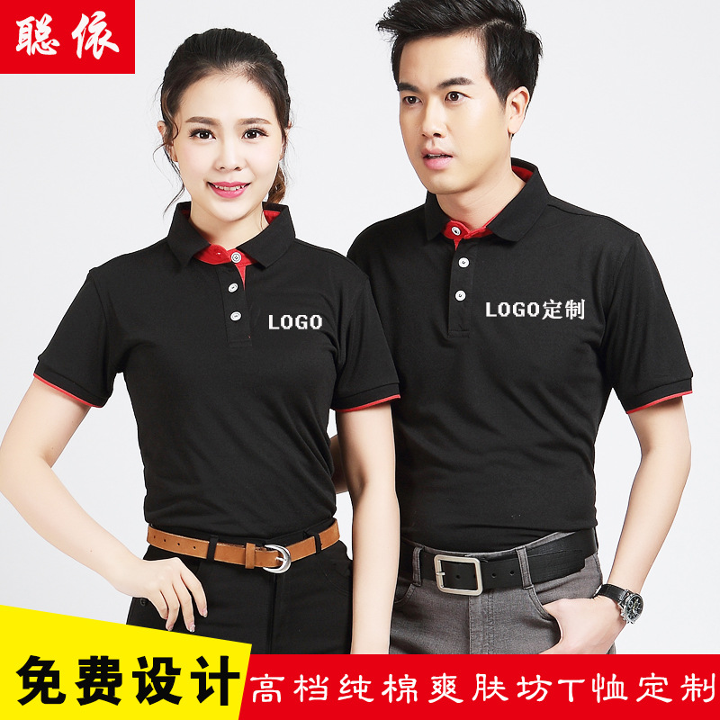 2018 Men's T-shirt enterprise coverall customized pure cotton Short sleeved T-shirt T-Shirt diy Class clothes Customized wholesale