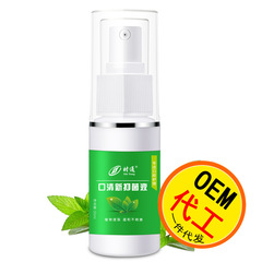 Shutong Mouthwash for Taste and Oral Malodor, Drop Shipping, Breath Freshening Spray, Mouth Spray