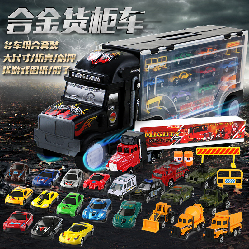 兒童玩具手提合金小汽車模型卡車貨櫃車3-6歲5男孩大貨車收納車