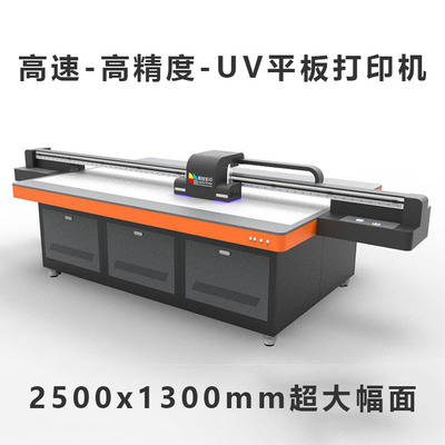 高清玻璃彩绘机亚克力工艺品瓷砖玻璃3D背景墙万能UV平板打印机