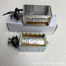 廠家供應合閘線圈CT19分合閘電磁鐵CT23 CT17電磁操作機構 全銅質量保證現貨批發現貨批發定 制