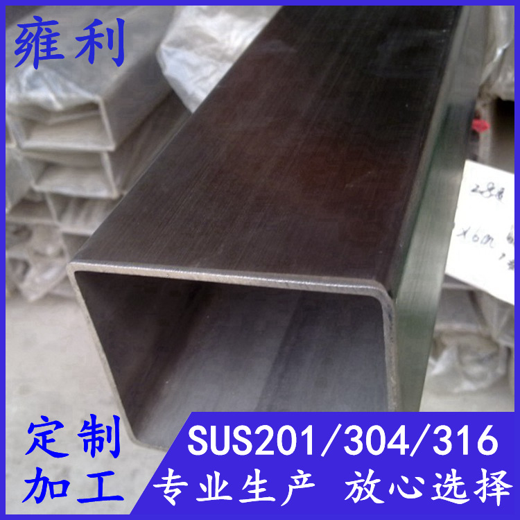 原产地厚壁大方管、供应201不锈钢方通90*90*1.9、2.4、2.7、3.0