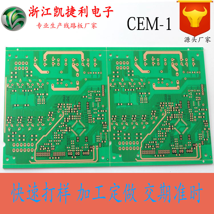 FR-4 pcb电路板生产厂家 线路板加工定做 单双面电路板设计打样