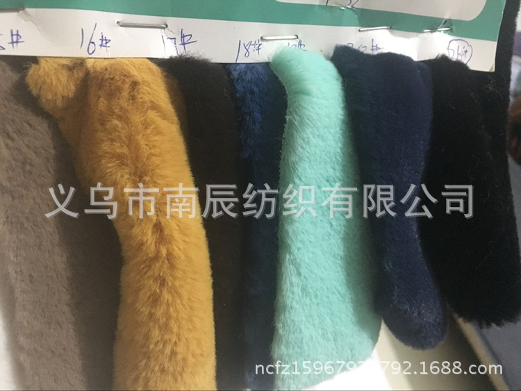 Inventario al por mayor piel de conejo imitación chaleco tela de ropa bola de piel tela de conejo 10mm piel de conejo imitación