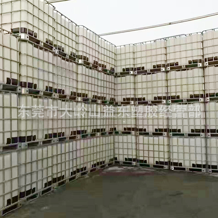 大量生产 吹塑集装吨桶 全新高质量吨桶 防腐化工吨桶加工定 制