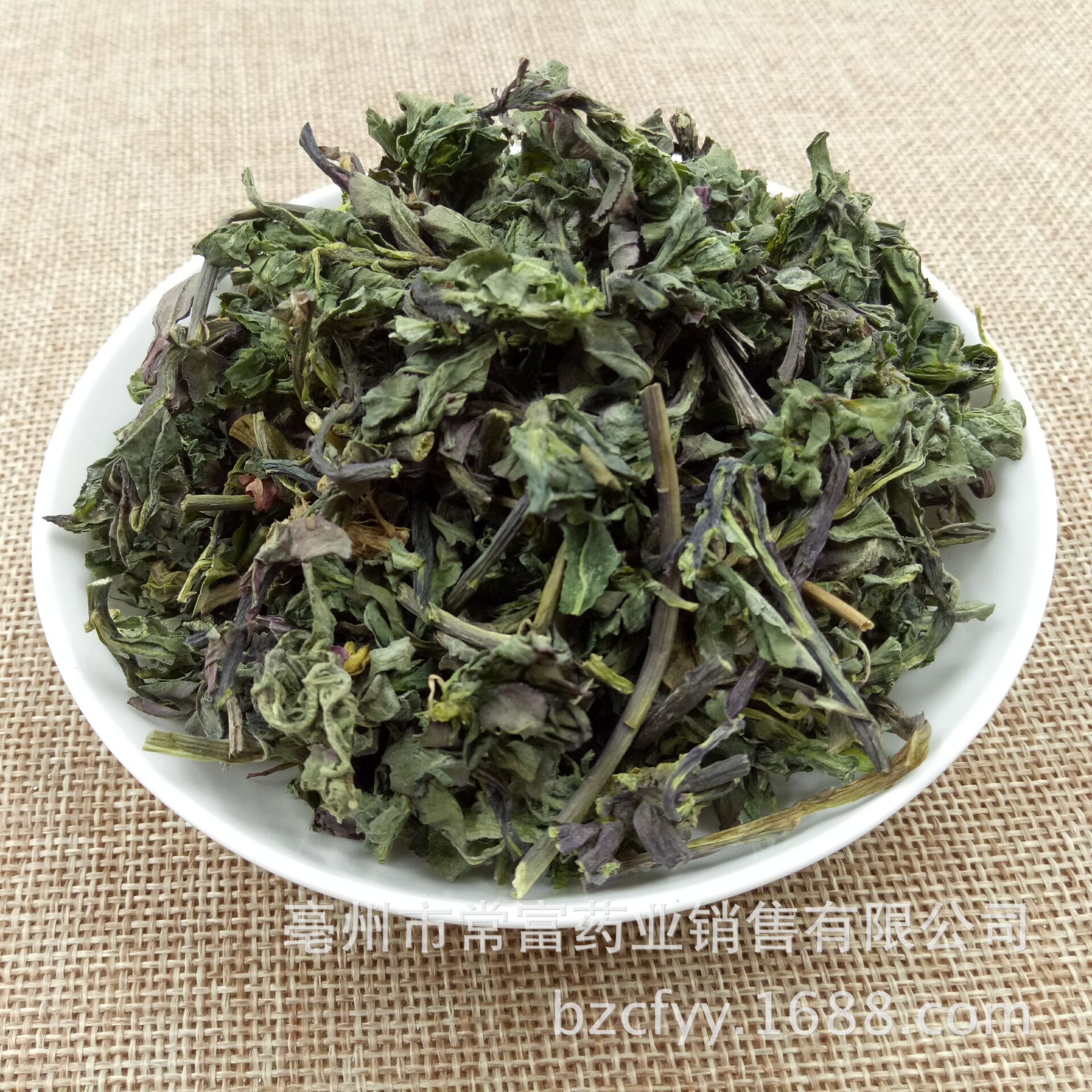 Dried Ze Qi Maoyancao Herb Slices Traditional Chinese Herbal Tea Ingredient 1 Jin Pack specifications