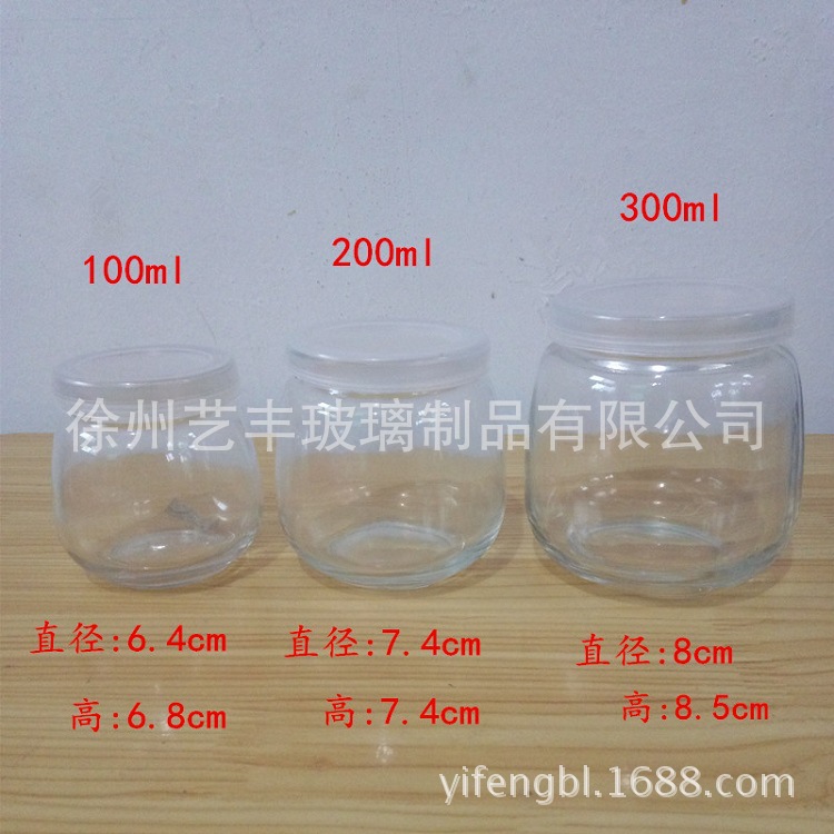 新款100ml胖布丁杯 玻璃果冻酸奶杯 带盖耐高温透明慕斯 大口
