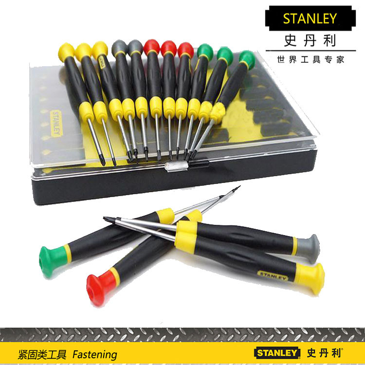 史丹利15件套微型螺丝刀批组套A一十字花形六角精密起子66-381-23