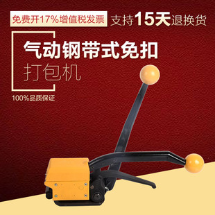 A333���䓎�����C 16 19mm�FƤ����C �ք������C ����ʽ����C