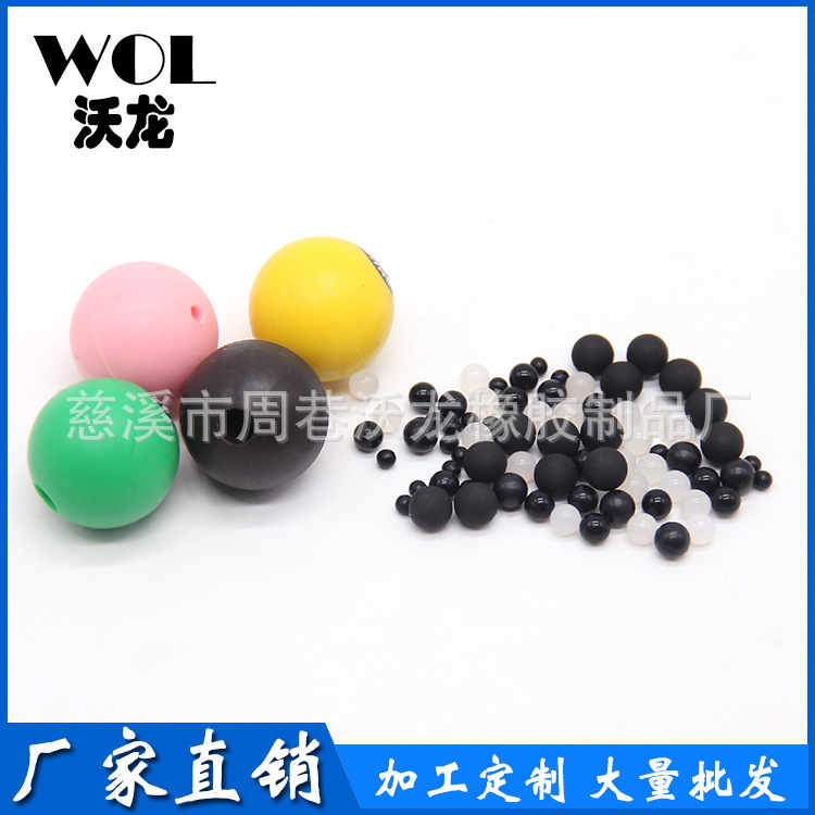 实心环保硅胶球 氟胶球 食品级硅胶球 EPDM球 橡胶标准球-阿里巴巴