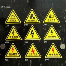 ��ܰ��ʾ���Σ�U���ĊA��ע��ߜؾ�ʾ�Z��ȫ���R�Npvc��ˮ���N