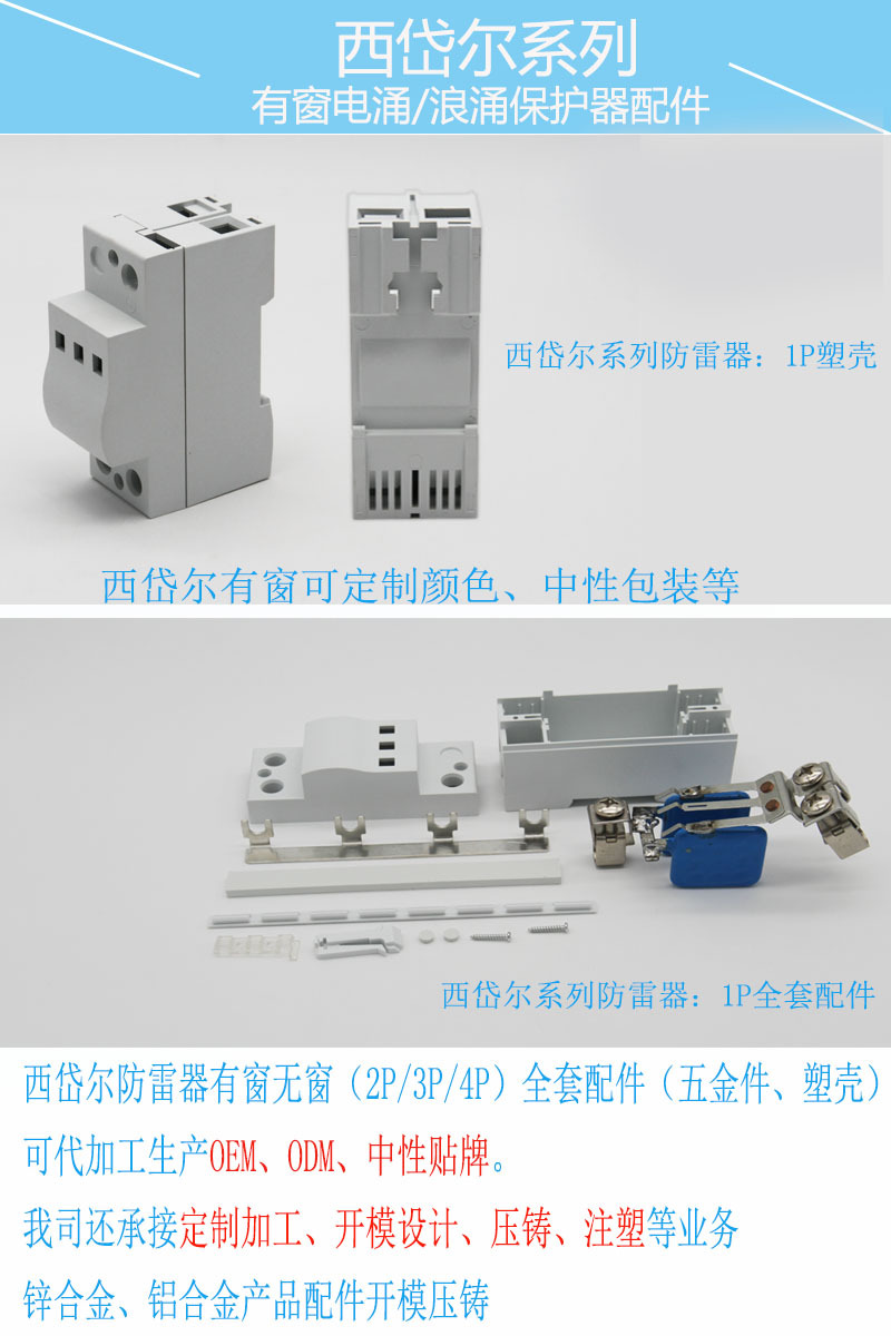 西岱 尔有窗详情1