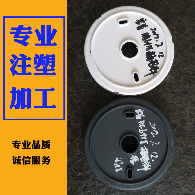 尼龙塑胶产品开模定制加工 塑料玩具日用品注塑模具设计代工成型