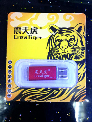 微信图片_20170514163225