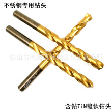 �������^ ���P䓌��ÉT����^ HSSCo���TiN�T�ֱ���黨��^