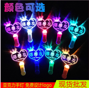 �S�����l����LED���������ɹ���ʹڟ�������߅������ƷDIY����