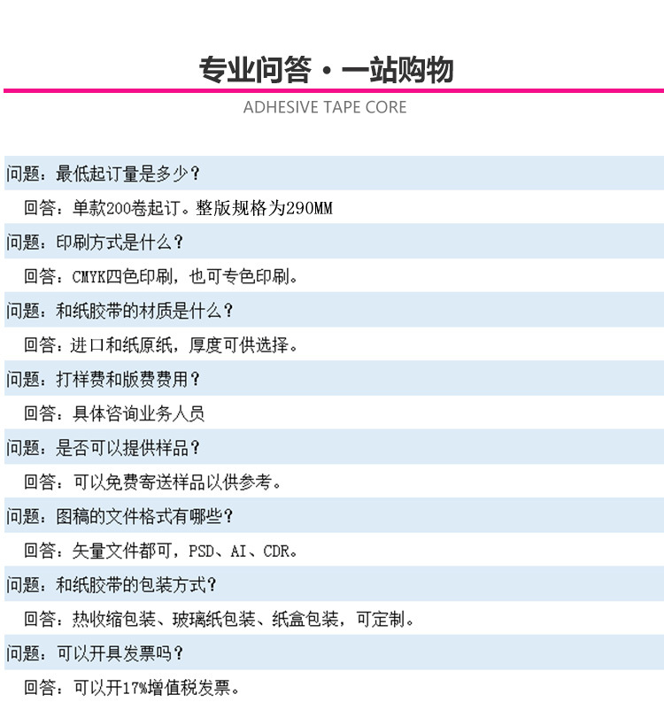 大陆数码印刷厂家UV特殊油墨来图定制不限版宽不限循环