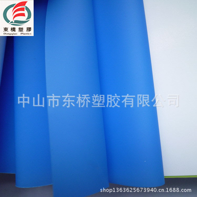 厂家直销塑胶专业生产EVA浅蓝色薄膜 磨砂纹