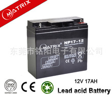 Matrix 正品 矩阵12v17ah免维护铅酸蓄电池Matrix NP17-12电瓶