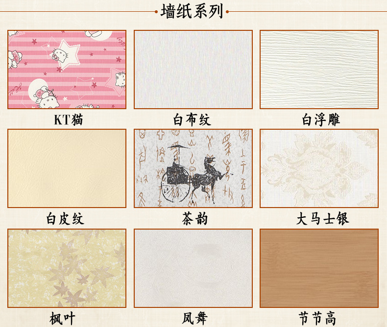 300平縫竹木纖維集成墻板_24