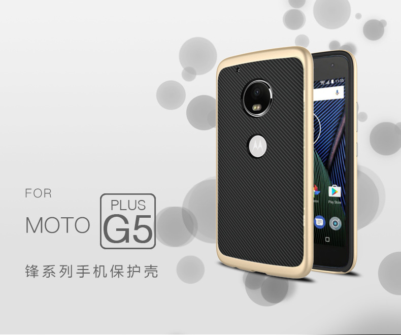 MOTO-G5 PLUS详情_01