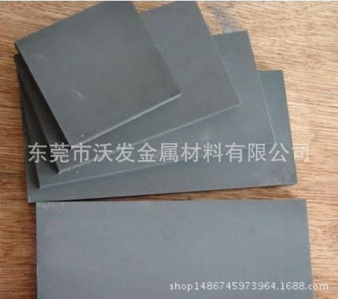 YL10.2钨钢板  YL10.2耐冲压钨钢条  YL10.1精磨钨钢棒