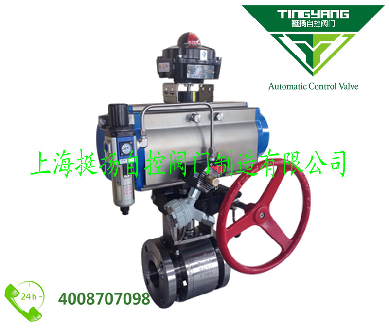 气动（手动）高压球阀 气动金属硬密封高压球阀 气动锻造高压阀