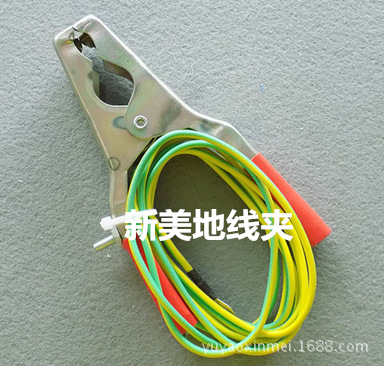 厂家直销静电喷涂机配件，静电喷涂机专用地线夹，带接地线