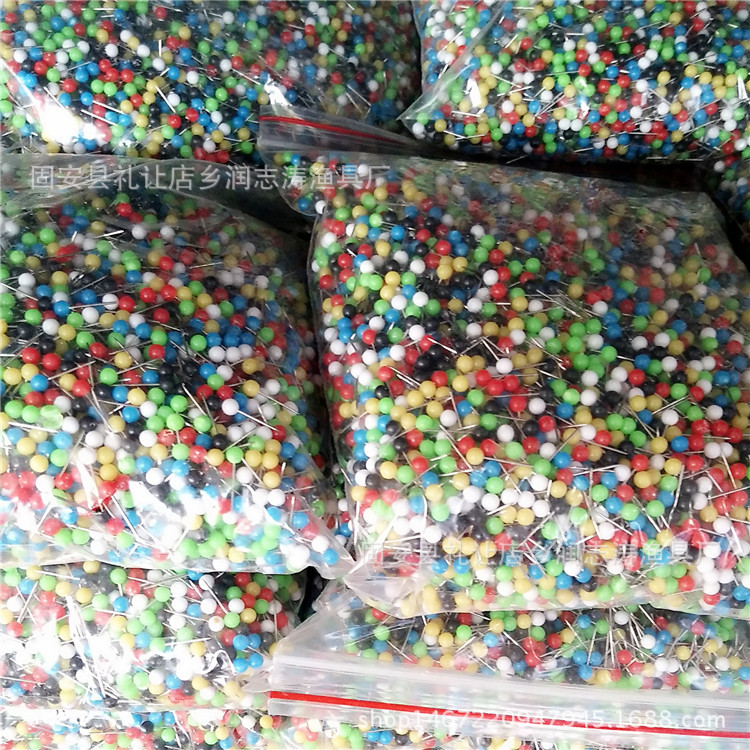 彩色珍珠大头针 线轴固定别针 线组线盒专用 垂钓钓鱼渔具配件