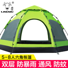 Antelope Camping Tent Antelope Rainstorm Double Double Beach Tent Automatic Tent Outdoor Tent Wholesale