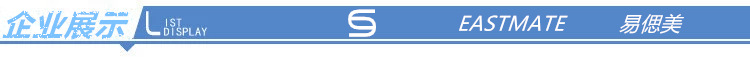 企业展示