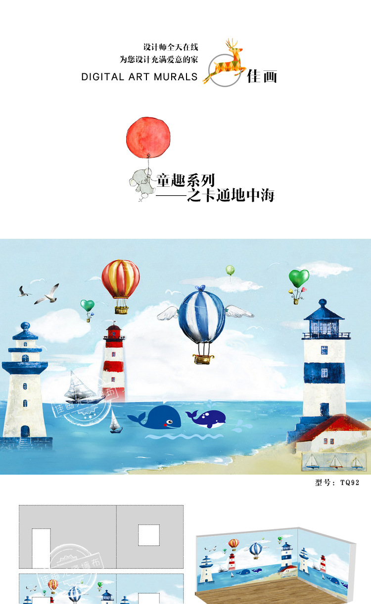 Affiche murale géante - Ref 2455568 Image 6