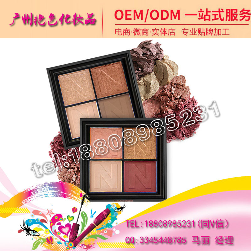 点击打开原图 baidu-眼影贴牌3