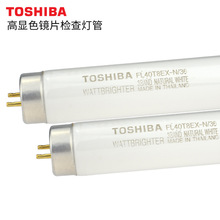 toshiba|֥ 36WLֱܟFL40T8EX-N/36SQCzRƬ