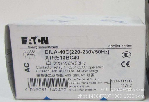 伊顿DILA-40C(220-230V50HZ)接触器式继电器（代理库存现货特价）