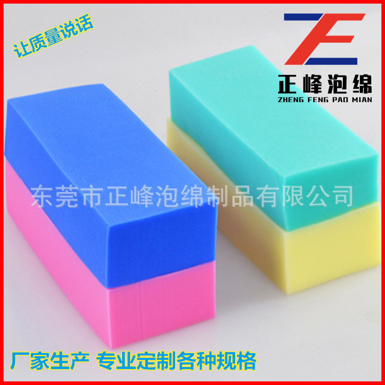 厂家加 工PVA吸水海棉 pva方块棉 PVA搓澡海绵 搓灰海绵 量大价优