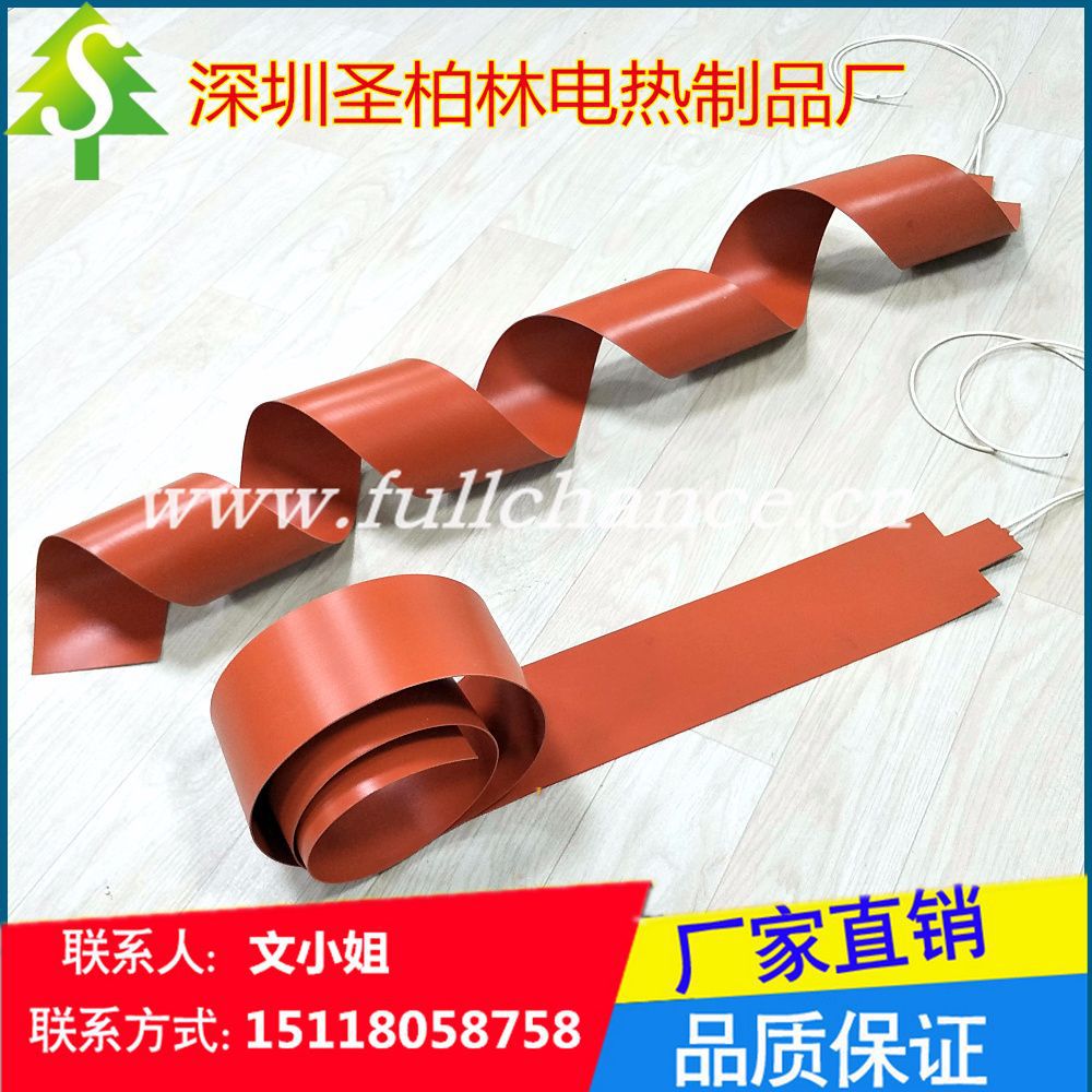 实体工厂现货供应 专业硅橡胶加热带 硅胶电伴热带