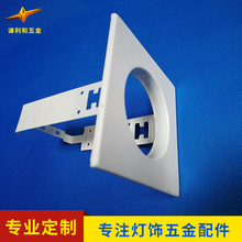 【新品上市】3.5寸方形面板灯外壳套件 灯具外壳灯架