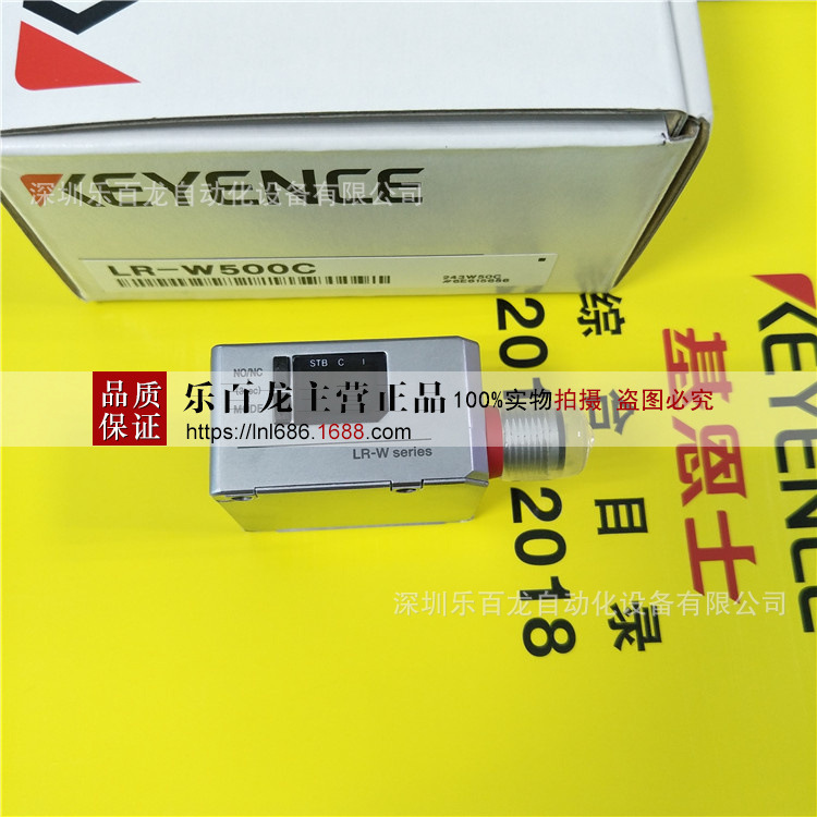 全新原装 日本基恩士光电传感器LR-ZH500P 现货实拍