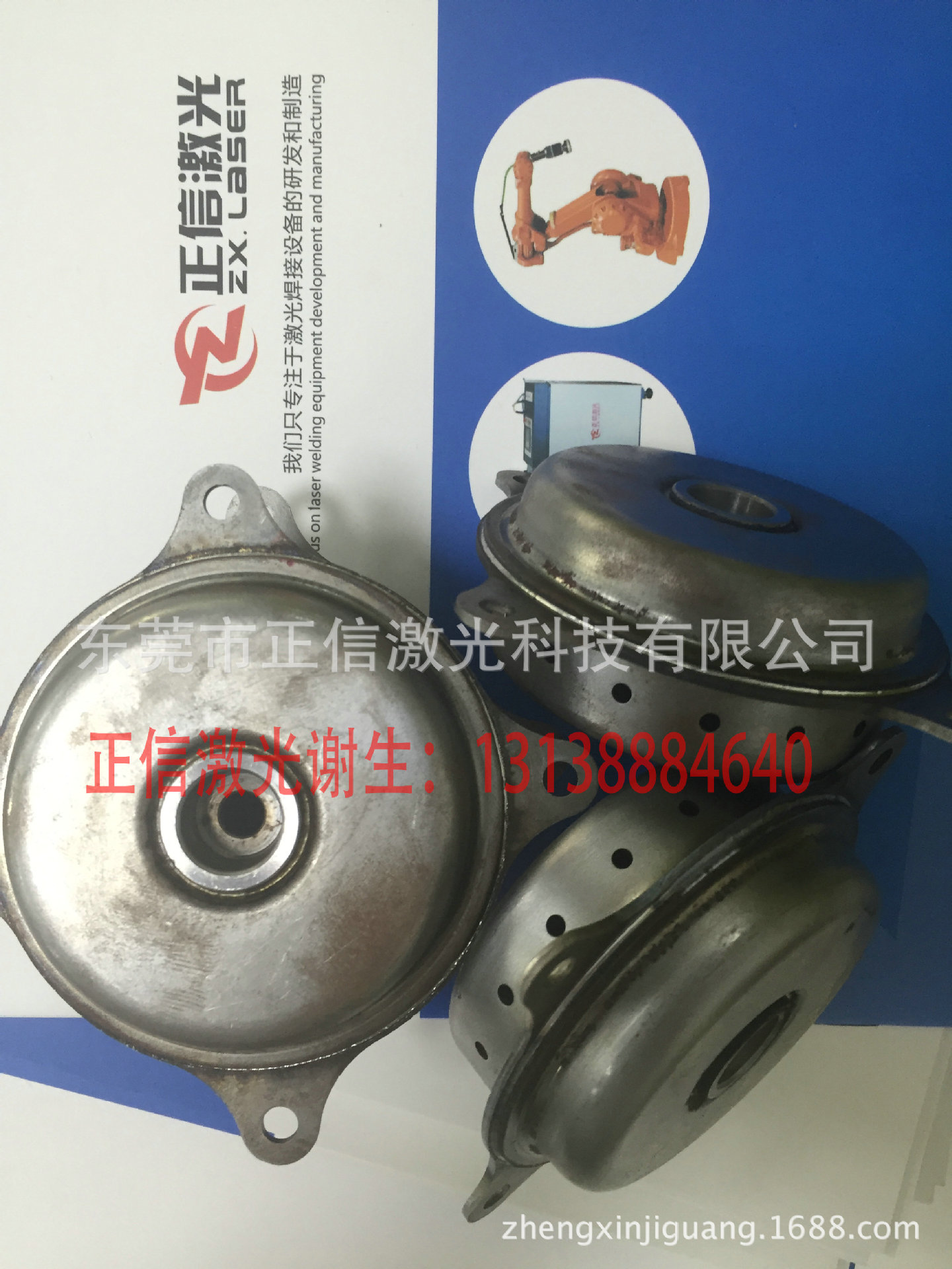 安全气囊激光焊接样品