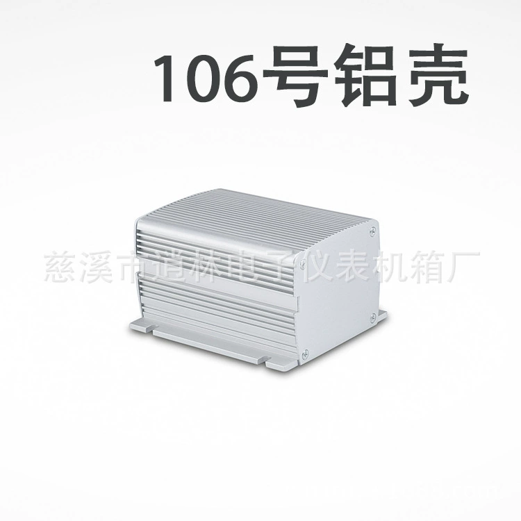 Радиатор из алюминиевого профиля, цифровой радиатор, модуль охлаждения, алюминиевый корпус 1066. # 75*115*130