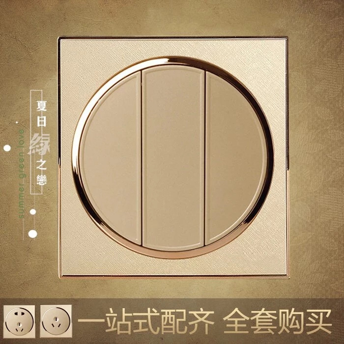 香槟金圆形86型家用墙壁拉丝开关插座面板五孔插座电源开关插座