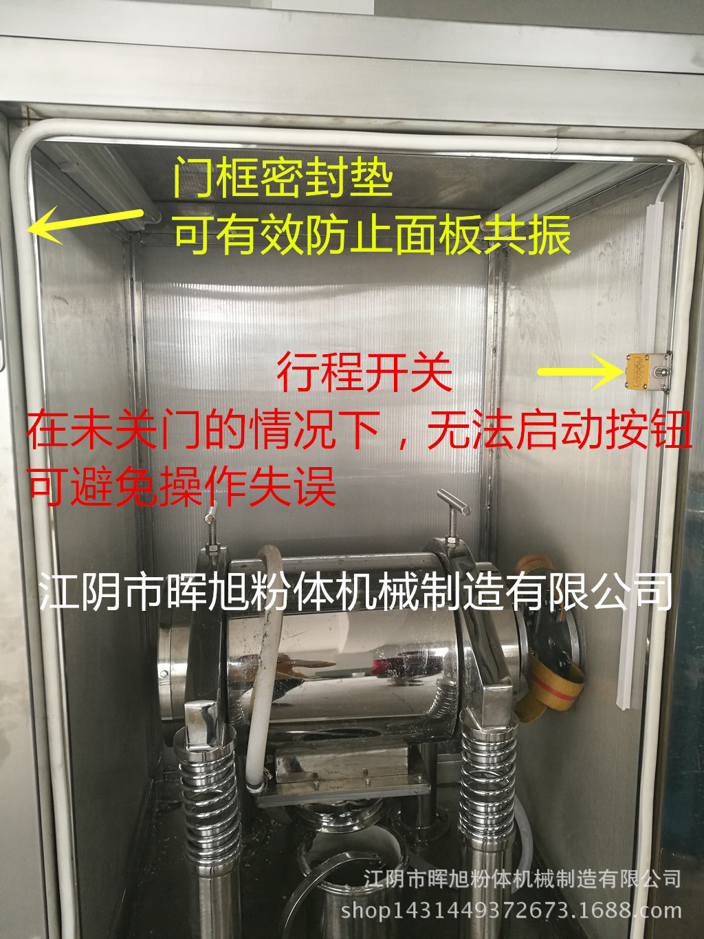 开关
